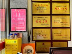 -忠记姜母鸭