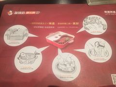 -新辣道鱼火锅(领展购物广场·中关村店)