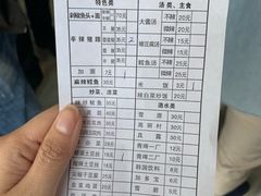 -贤花饭店(城阳店)