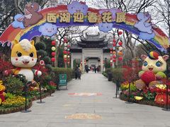 -钱王祠