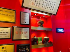 -1078號老北京涮肉(万达广场店)