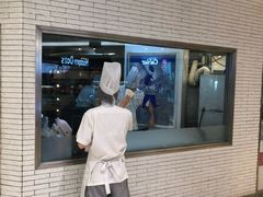-都恩客(高岛屋百货店)