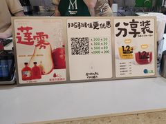-Mr.Fruits水果先生(英蓝金融中心店)