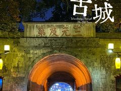 -桂林独秀峰王城景区