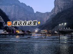 -河南宝泉旅游区