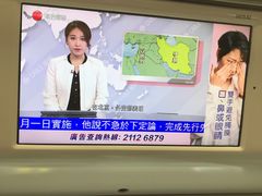 -港铁金钟站