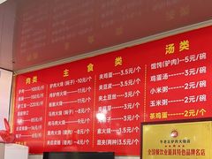 -牛老五羊杂汤(广阳区总店)