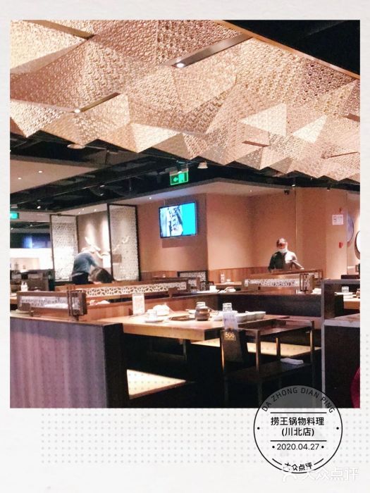捞王锅物料理(四川北路店)大堂图片