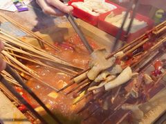 -串天下串串香(宽窄巷子店)