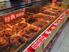 -绝味鸭脖(大兴黄村火车站店)