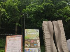 -上海月湖雕塑公园