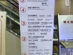 -苏州市立医院本部母子保健中心