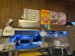 -新月斋(豆瓣胡同店)