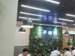 -二子海鲜大排档(太阳城店)