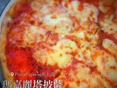 -玛尚诺Pizza&Bar(长泰广场店)