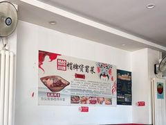 -四川简阳羊肉汤火锅(望花路西里店)