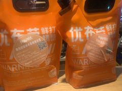 -优布劳精酿啤酒鲜扎闪送·(张江店)