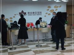 -慈铭体检(北京奥亚分院)