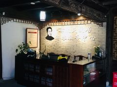 -章太炎故居