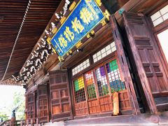 -清凉寺