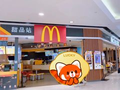 -麦当劳(广州花城汇店)