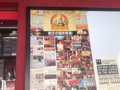 -南洋老咖啡(牛车水店)