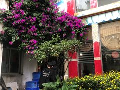 -尼玛藏家风味园(阿山食城店)