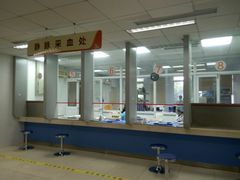 -成都市第二人民医院(庆云院区)