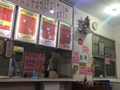 -南宁市连升风味小吃店