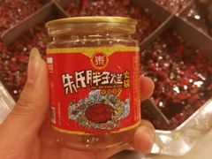 -朱氏胖子烂火锅(洪崖洞店)