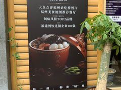 -老福洲徐记(福新店)