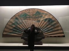 -中国扇博物馆