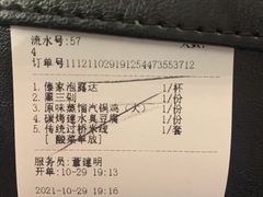 -云腾食府·云南菜