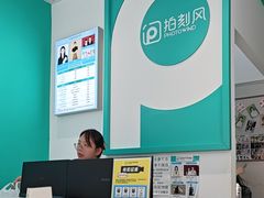 -拍刻风照相馆(花都融创店)