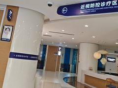 -天津大学爱尔眼科医院(天津院区)