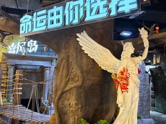 -暴风岛沉浸式体验馆(百联世纪店)