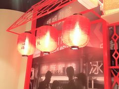 大堂-永和大王(宜山店)