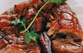 Signature Home-Cured Roast Goose
