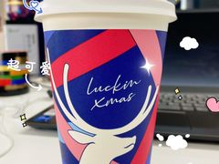 -瑞幸咖啡(长楹天街店)