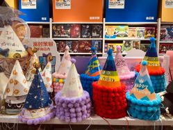 -波乐气球派对用品商店·生日布置·礼品集合店