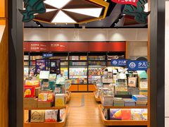 -西西弗书店&矢量咖啡(凯德晶萃广场店)