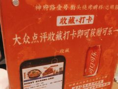 -神府路壹号·海鲜烧烤·砂锅粥·锅物(三坊七巷店)