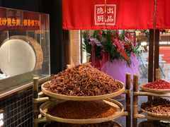 -小隐人家(乐松店)