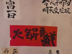 -旧街市鲜货老火锅(大光路店)
