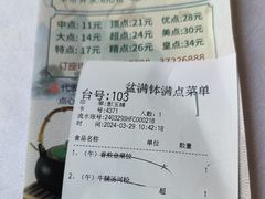 -沙河粉村·国家非遗传承(云台店)