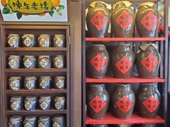 -三叔公
