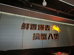 -胖哥俩肉蟹煲(福州仓山爱琴海店)