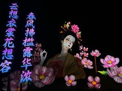 -武汉园博园(武汉自然博物馆)