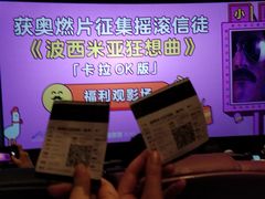 -英皇电影城(英皇集团中心IMAX店)