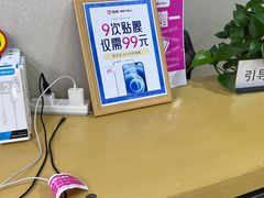 -百邦苹果官方授权维修(文景大厦店)